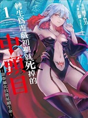 旧站台海报