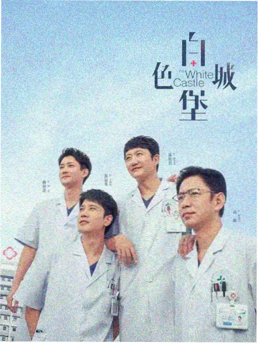 夜航信号