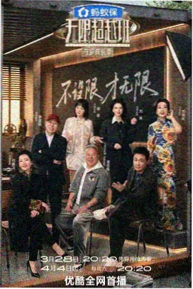 湖畔放映季