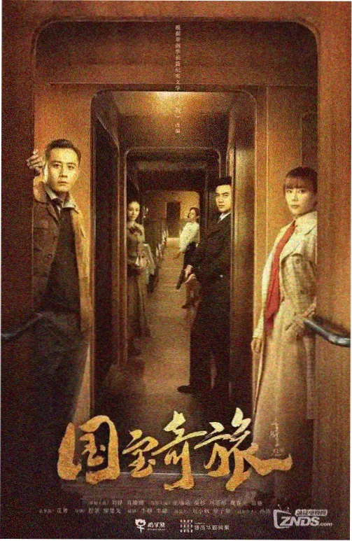 湖畔放映季第二季