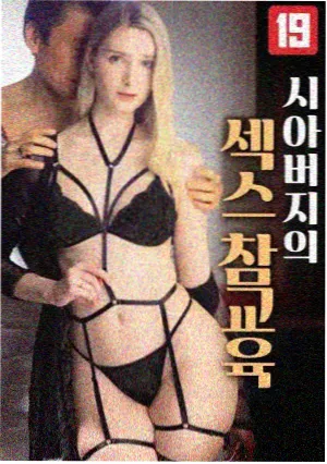 午夜电台复播