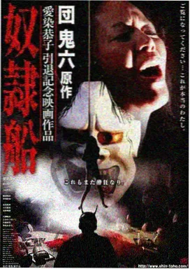 湖畔放映季海报
